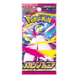 Mega Symphonia Booster Pack Japanese Pokémon TCG sealed booster pack