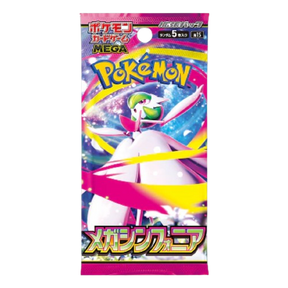 Mega Symphonia Booster Pack Japanese Pokémon TCG sealed booster pack