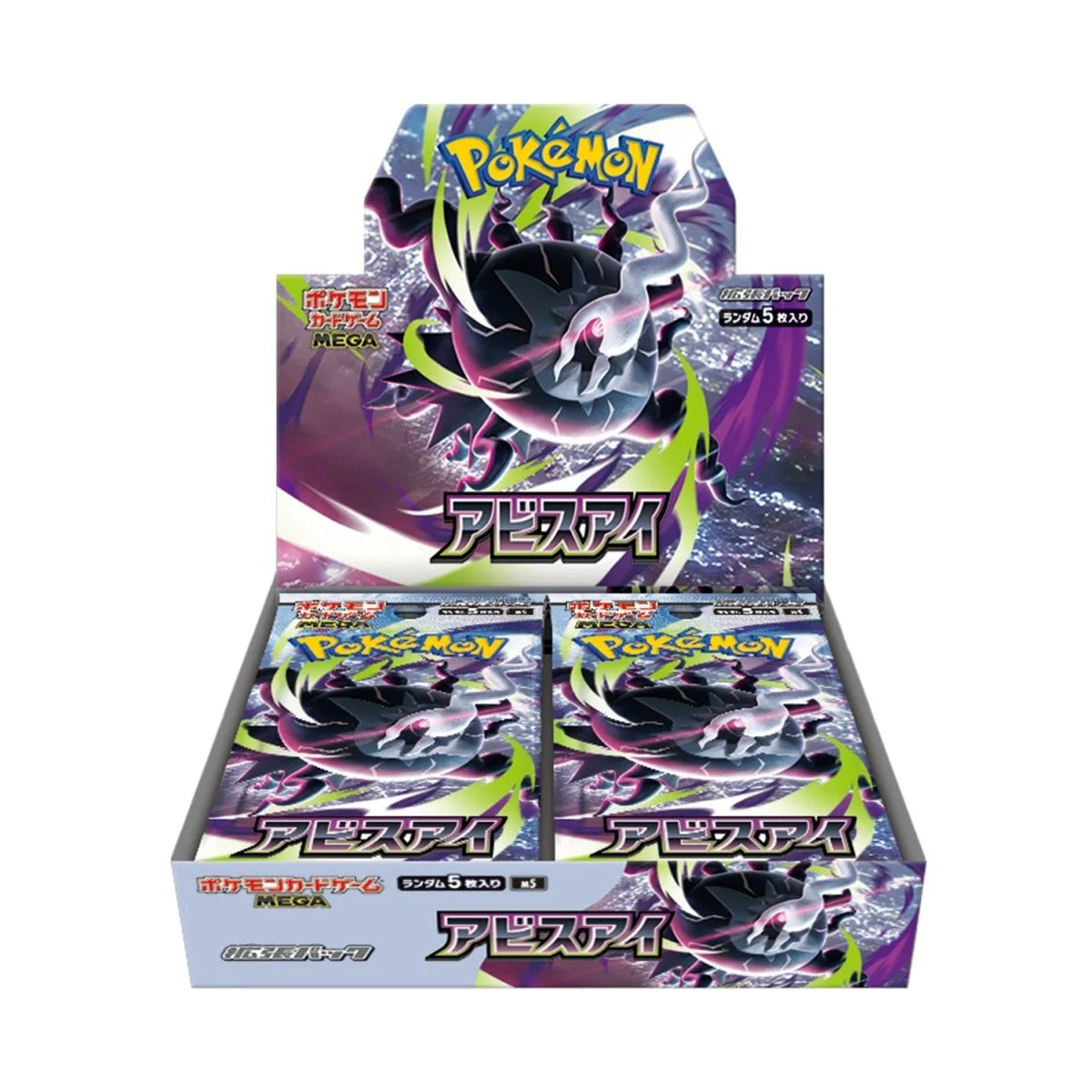 Pokémon Abyss Eye Booster Box Japanese met Darkrai op de verpakking