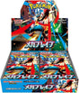 Pokémon Mega Brave Booster Box Japanese met Lucario op de verpakking