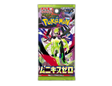 Pokémon Nihil Zero Booster Pack Japanese sealed verpakking met 5 kaarten