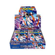 Pokémon Ninja Spinner Booster Box Japanese sealed display met booster packs