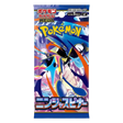 Pokémon Ninja Spinner Japanese Booster Pack voorkant verpakking