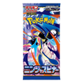 Booster Packs